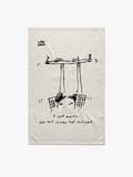Little Lunch The Monkey Bars Tea Towel